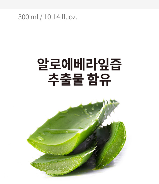 Botanical Garden Aloe Fresh Soothing Gel - Section 4