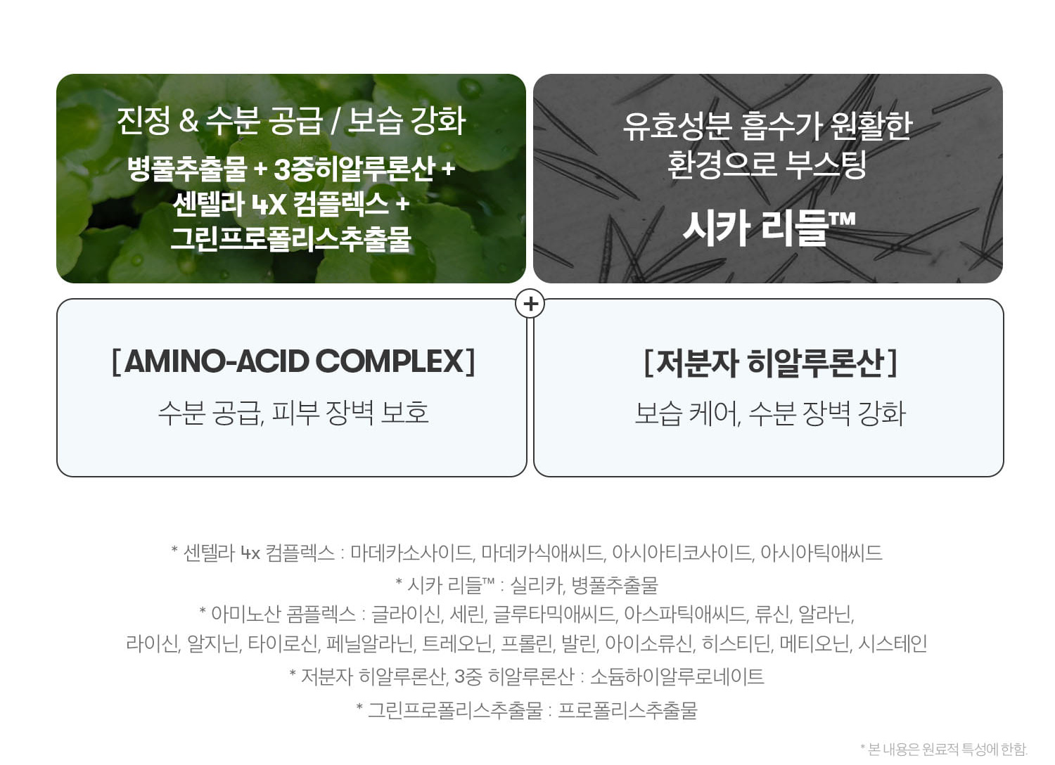 VT Reedle Shot 300 Facial Boosting First Ampoule 2ml*6pcs - Section 12