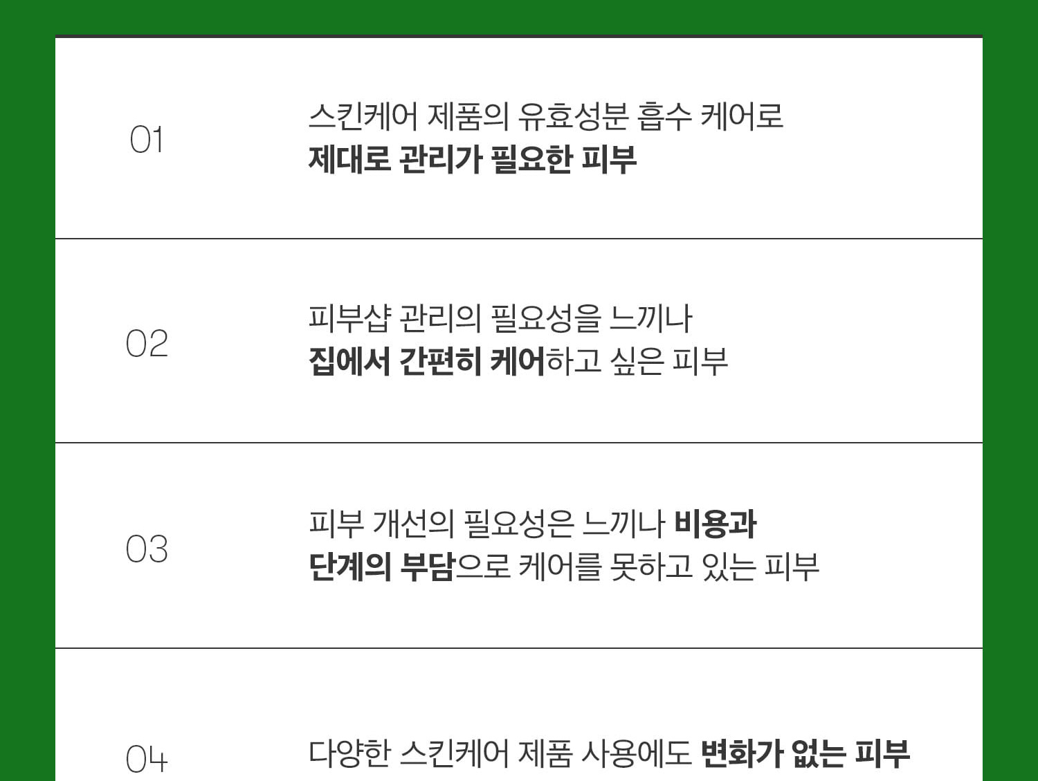 VT Reedle Shot 300 Facial Boosting First Ampoule 2ml*6pcs - Section 16