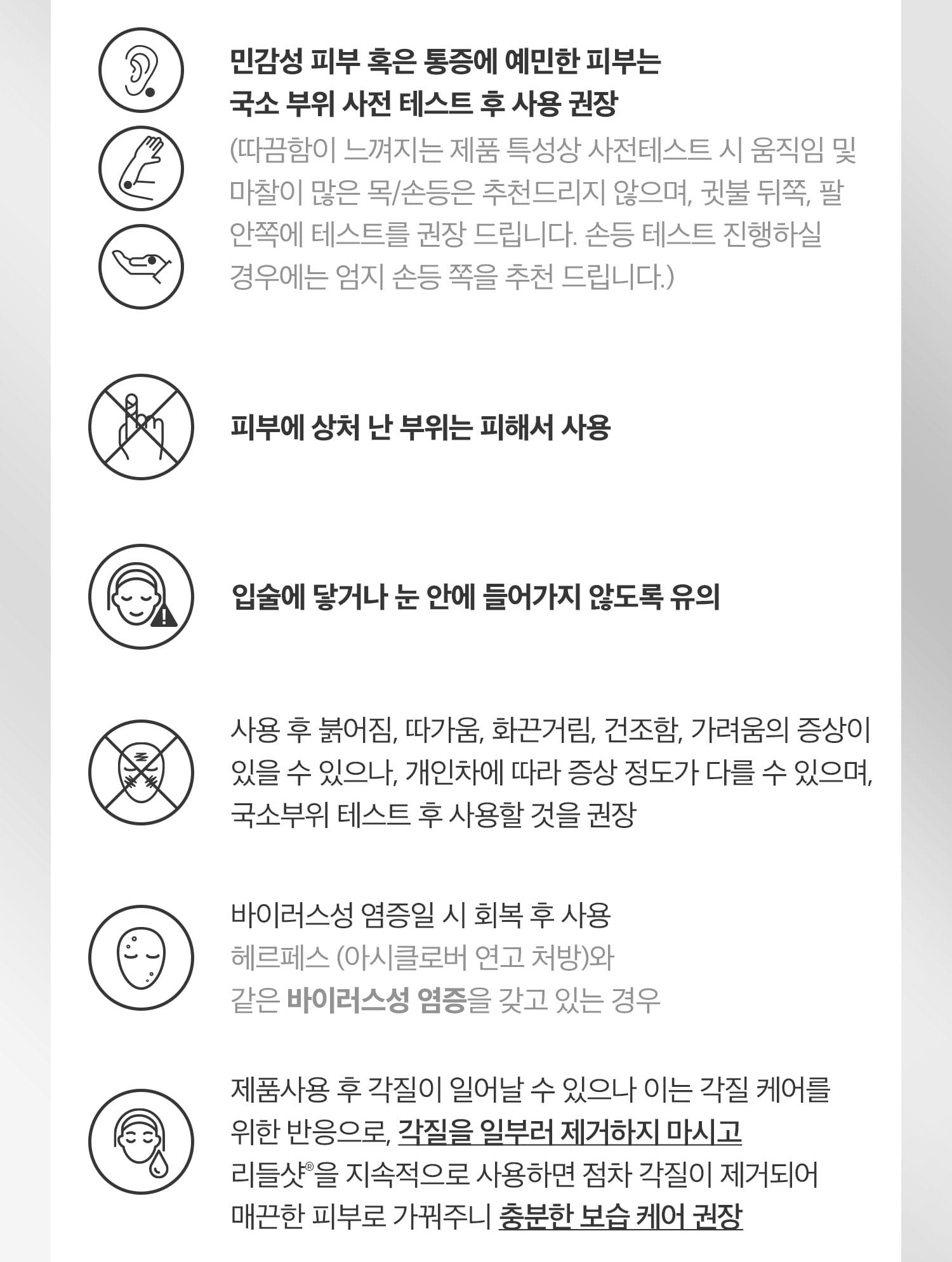 VT Reedle Shot 300 Facial Boosting First Ampoule 2ml*6pcs - Section 25