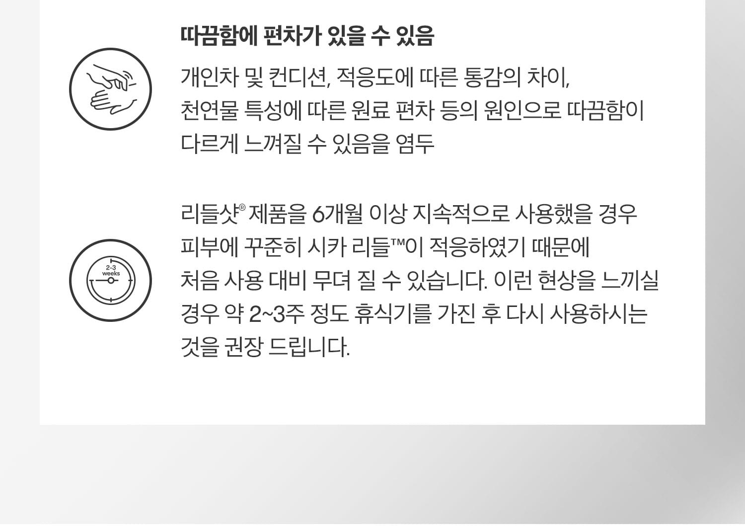 VT Reedle Shot 300 Facial Boosting First Ampoule 2ml*6pcs - Section 26