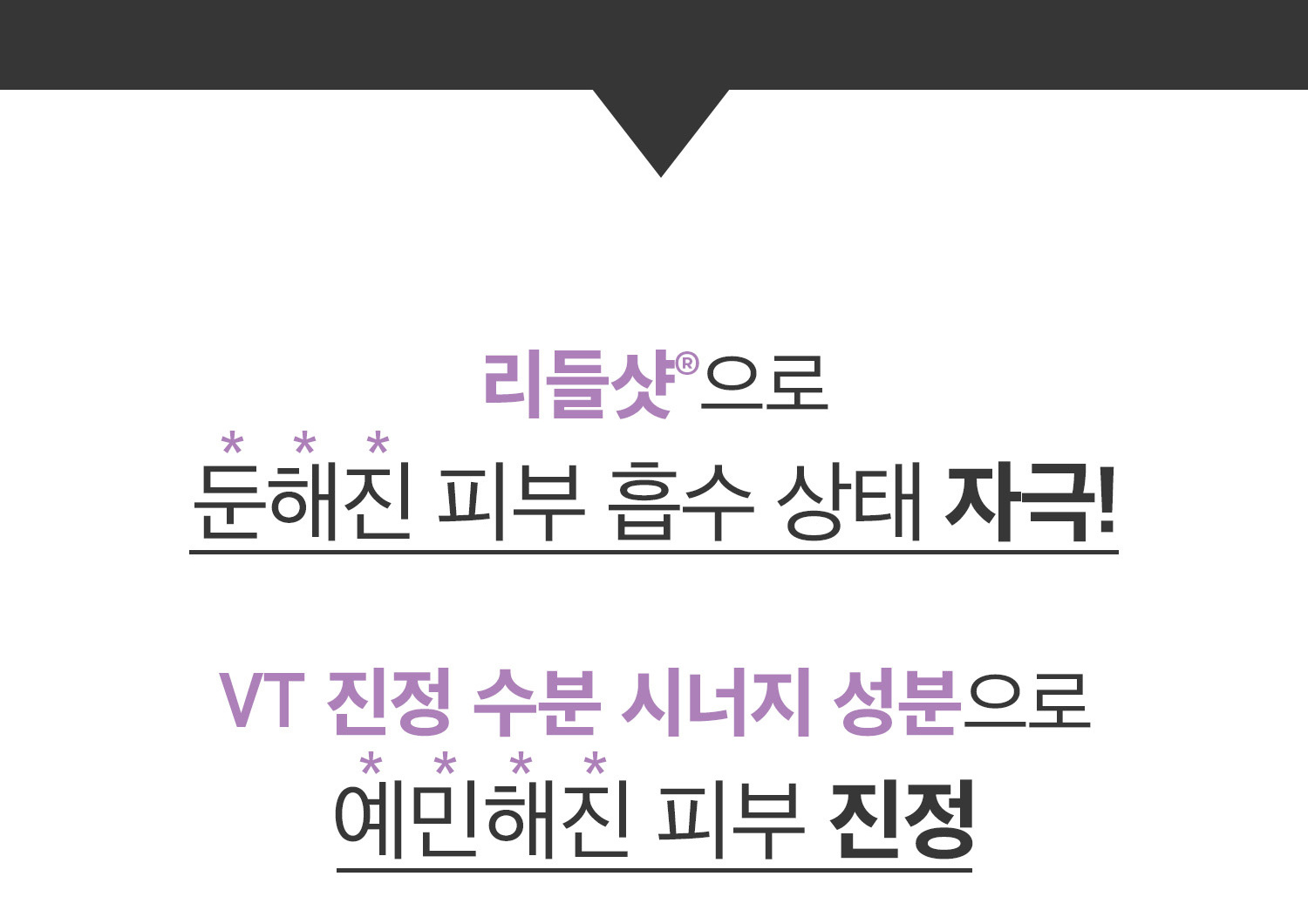 [EN] VT 리들샷 페이셜 리페어 EGF 에센스 패드 8매입 - Section 10