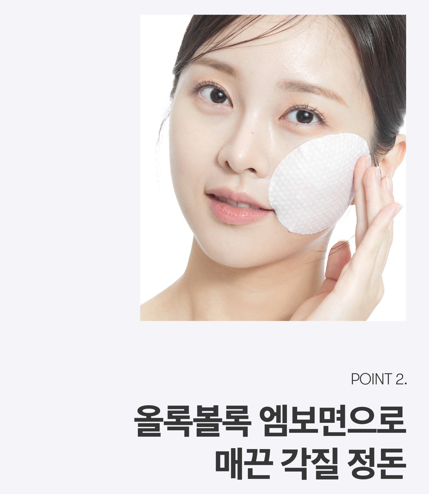 [EN] VT 리들샷 페이셜 리페어 EGF 에센스 패드 8매입 - Section 12